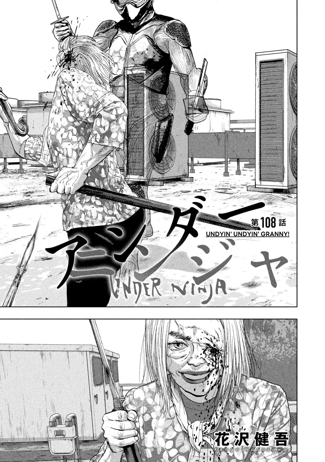 Under Ninja Chapter 108 1