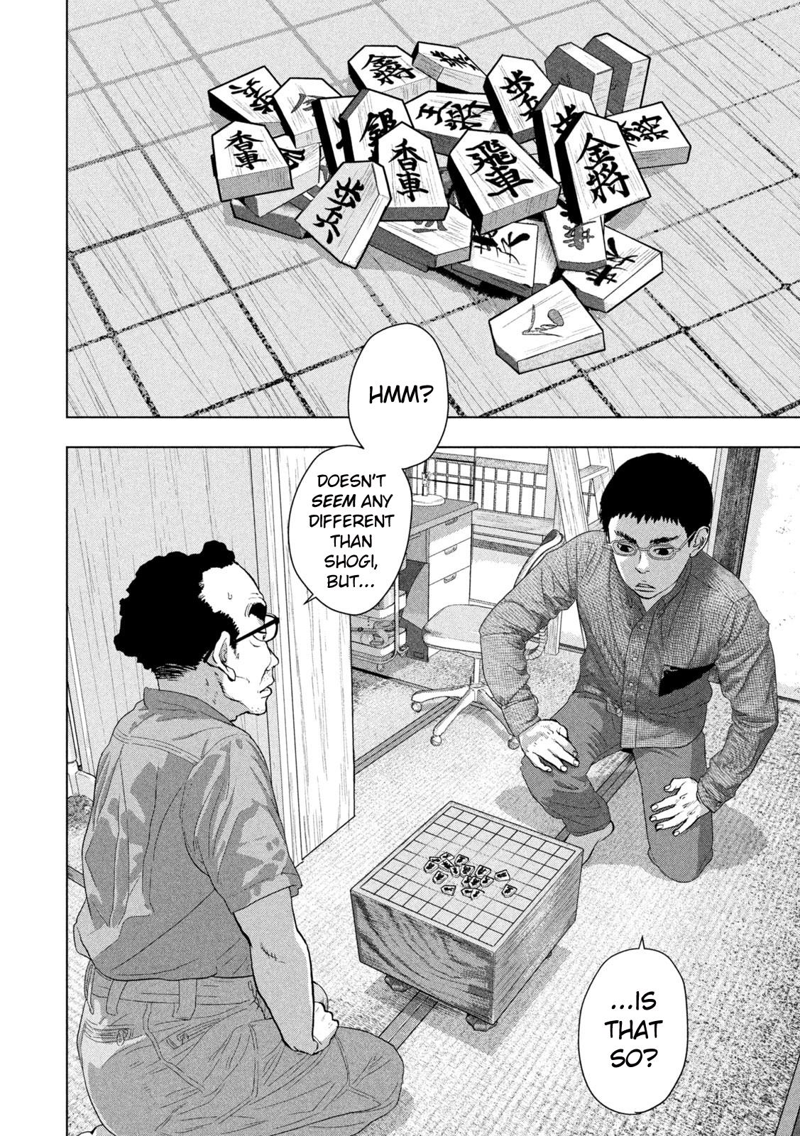 Under Ninja Chapter 108 19