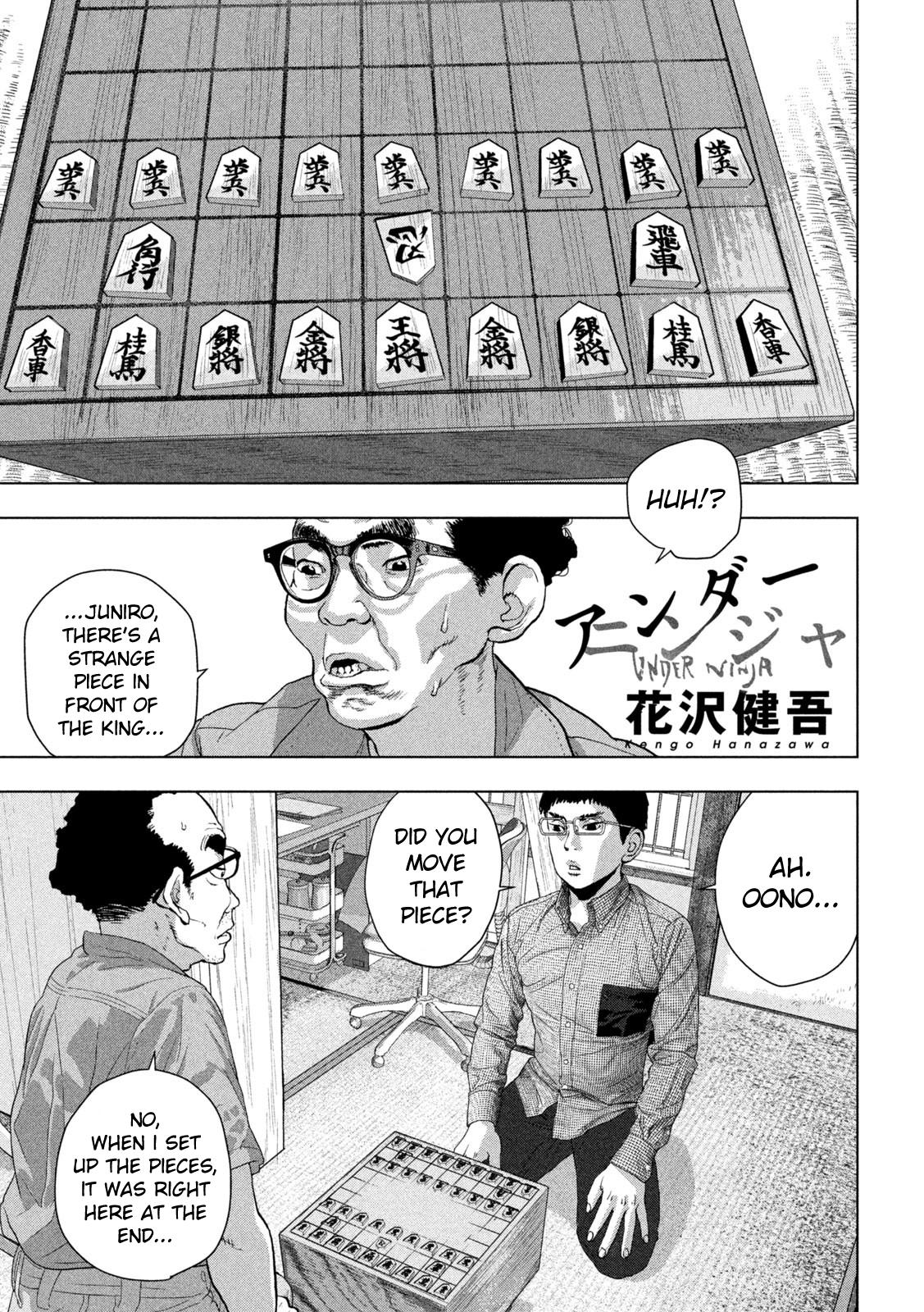 Under Ninja Chapter 109 1