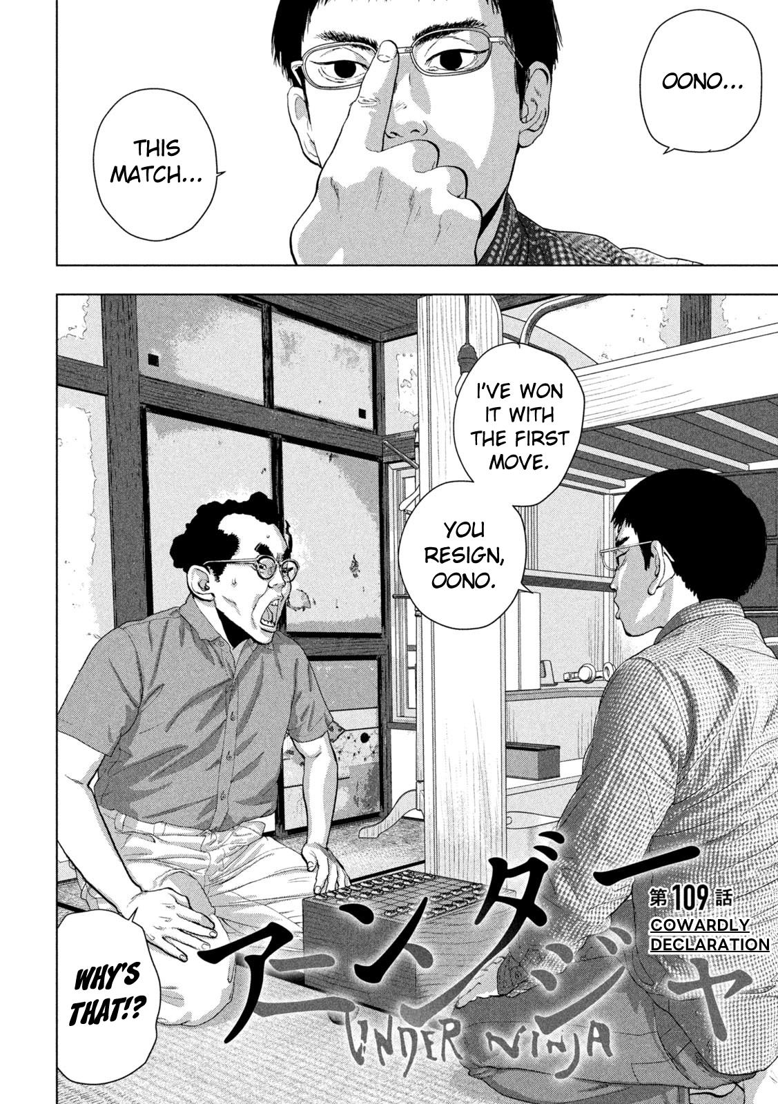 Under Ninja Chapter 109 2