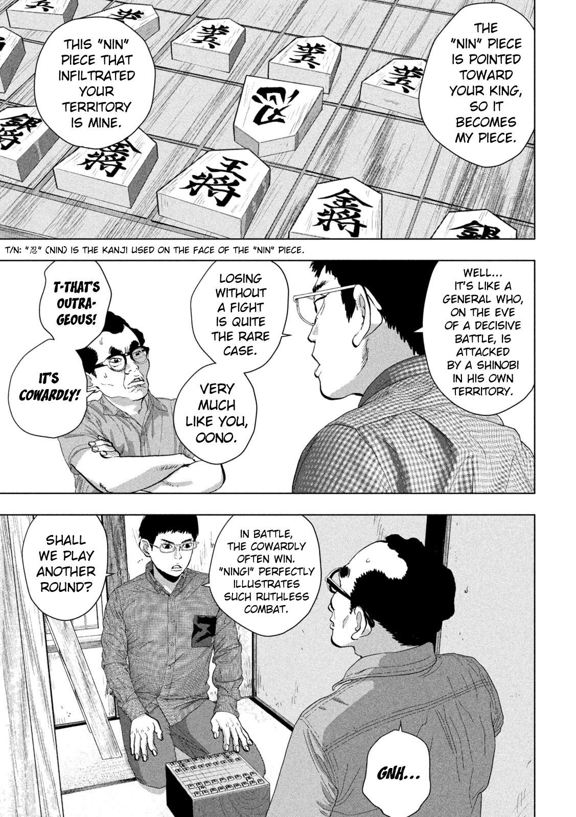 Under Ninja Chapter 109 3