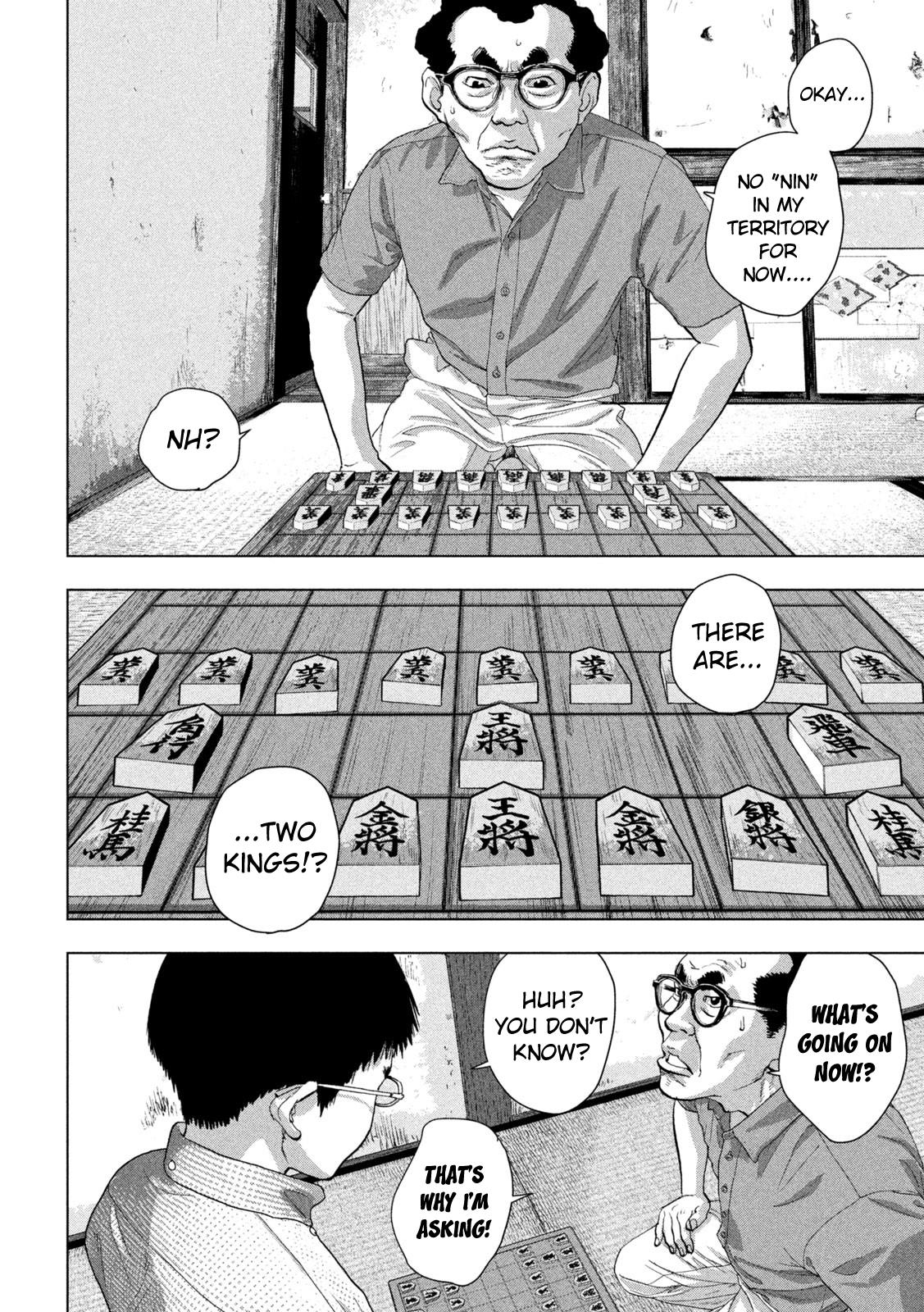 Under Ninja Chapter 109 4