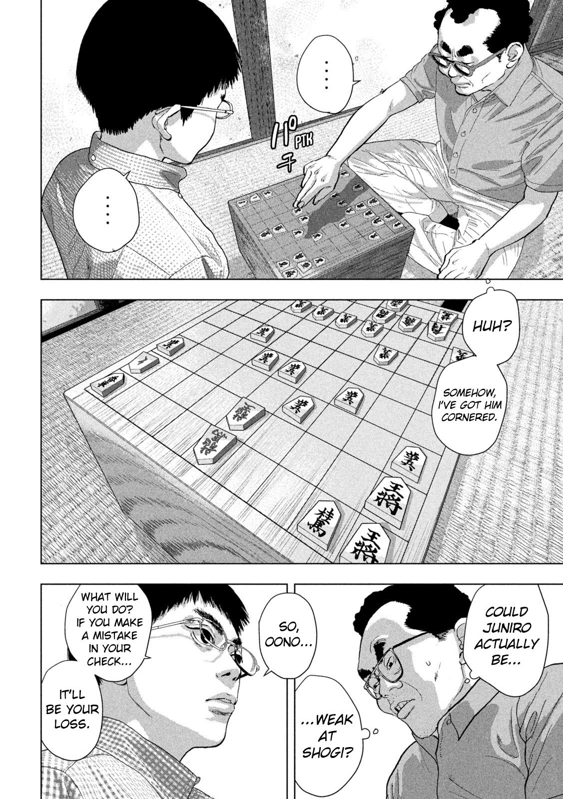 Under Ninja Chapter 109 8