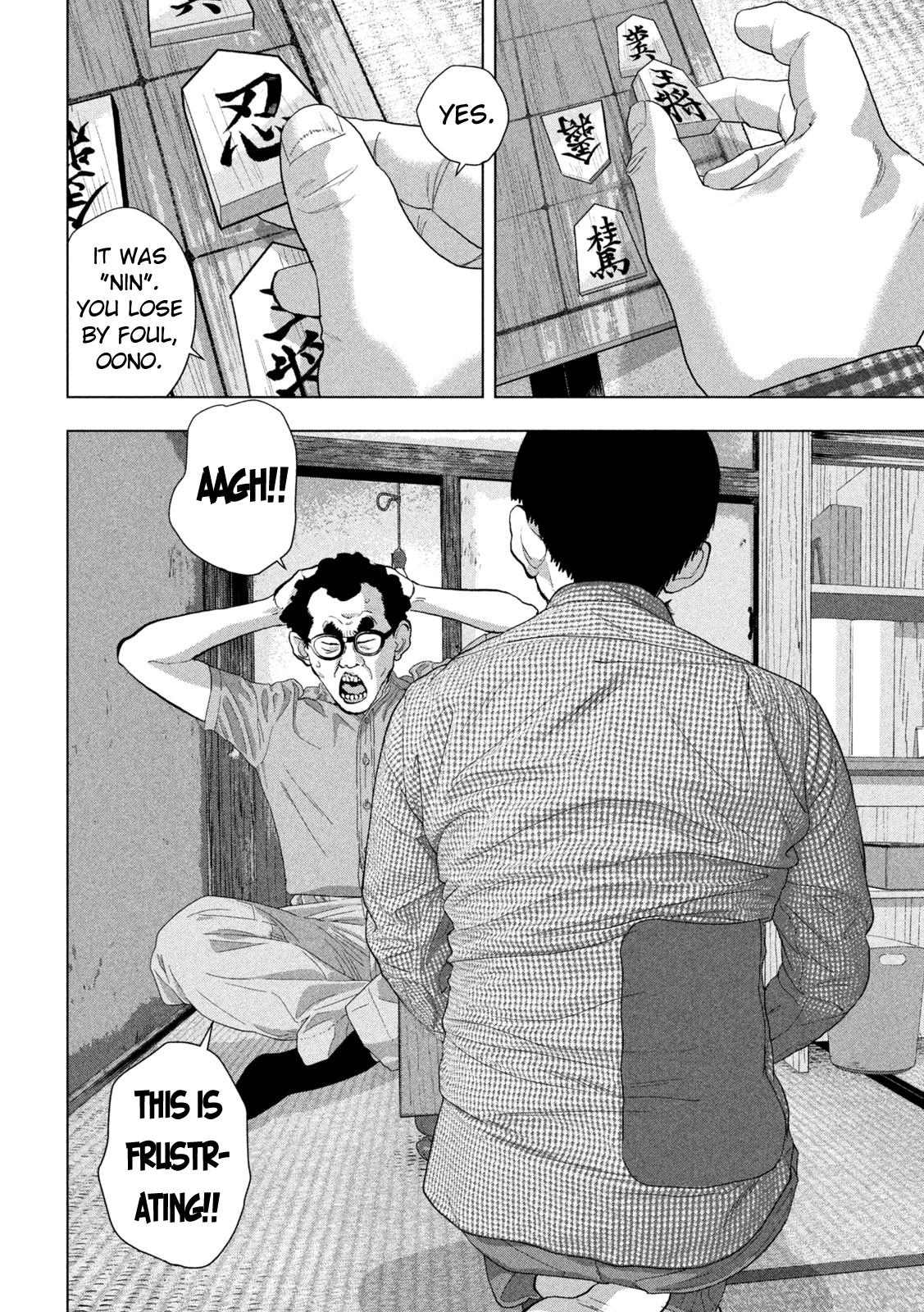 Under Ninja Chapter 109 10