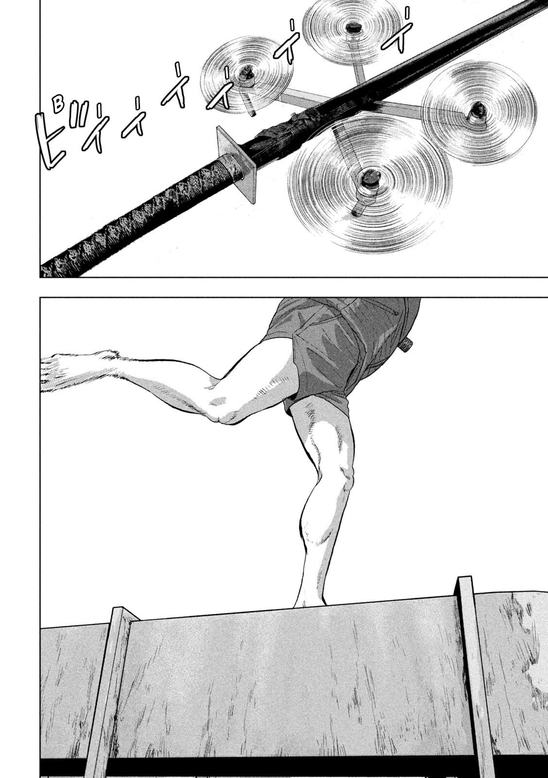 Under Ninja Chapter 109 15