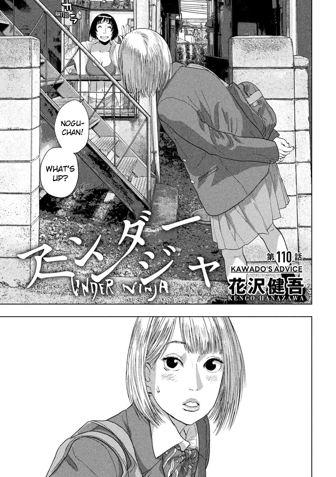 Under Ninja Chapter 110 1