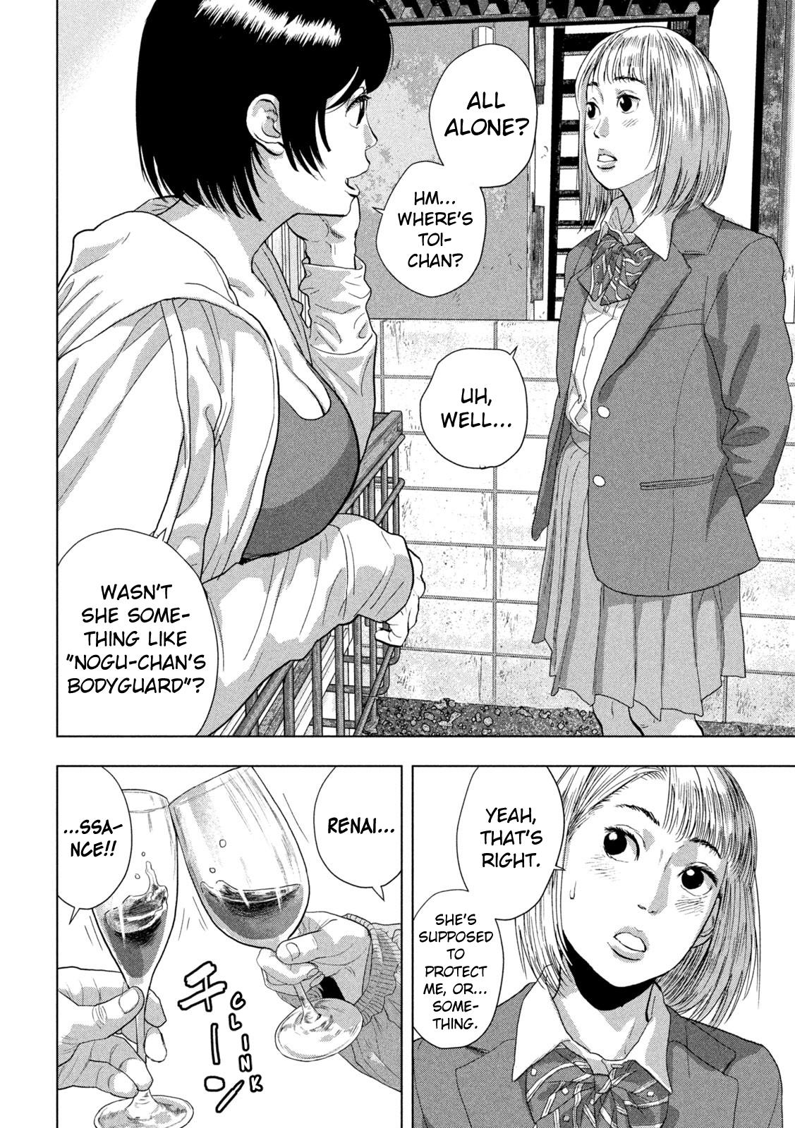 Under Ninja Chapter 110 2