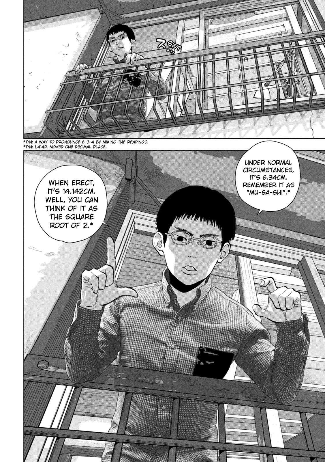 Under Ninja Chapter 110 14