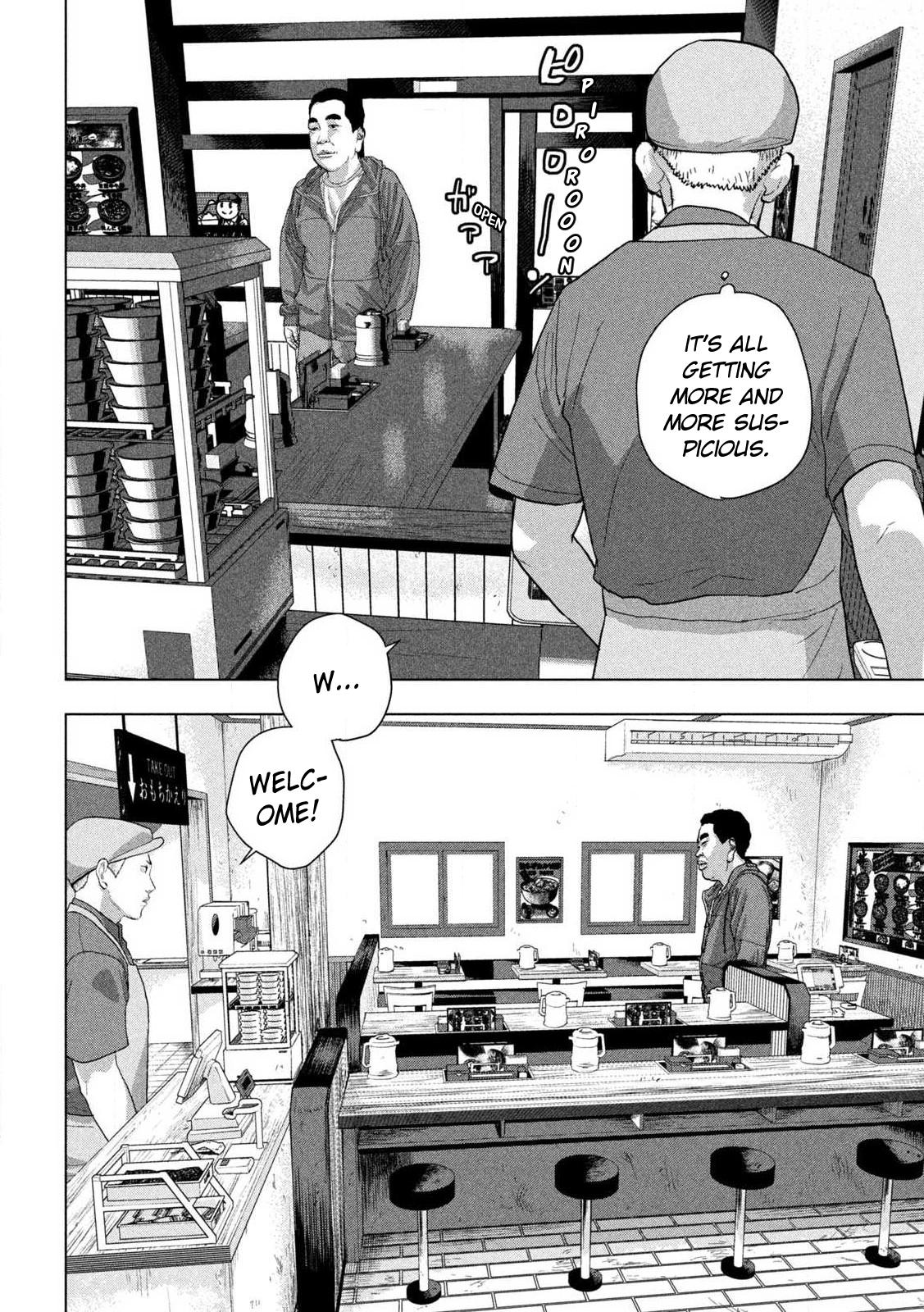 Under Ninja Chapter 111 2