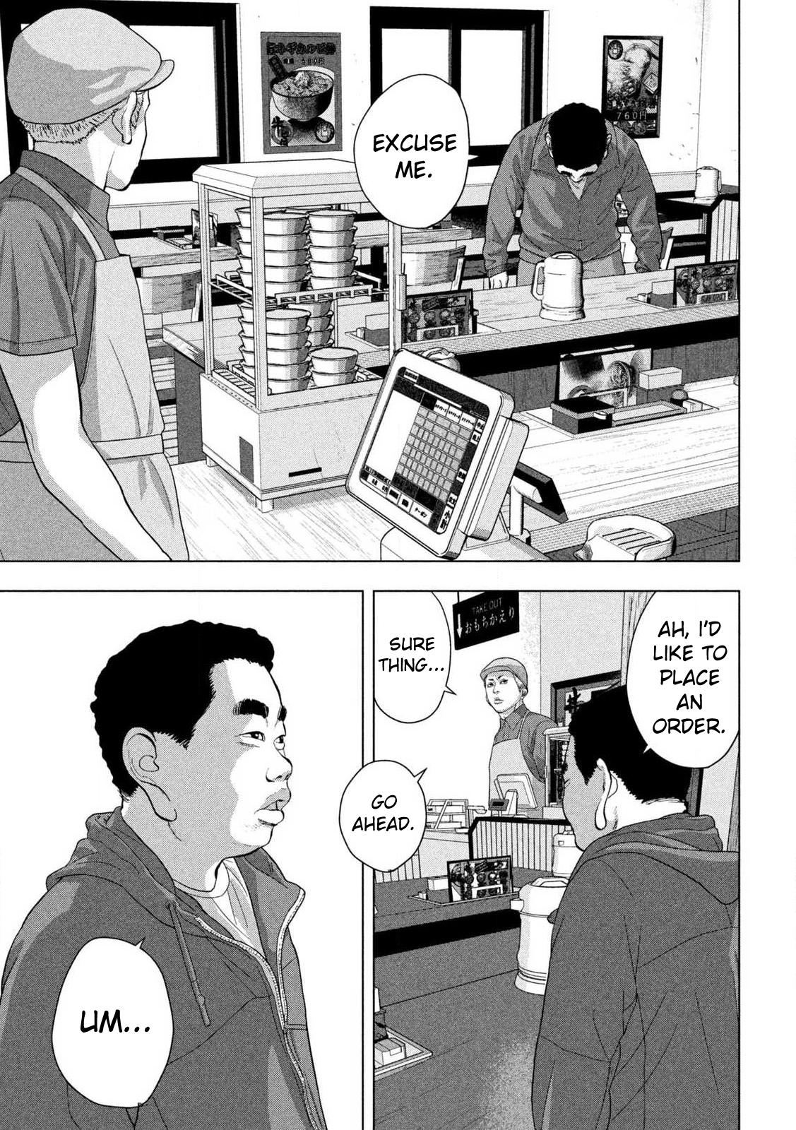 Under Ninja Chapter 111 3