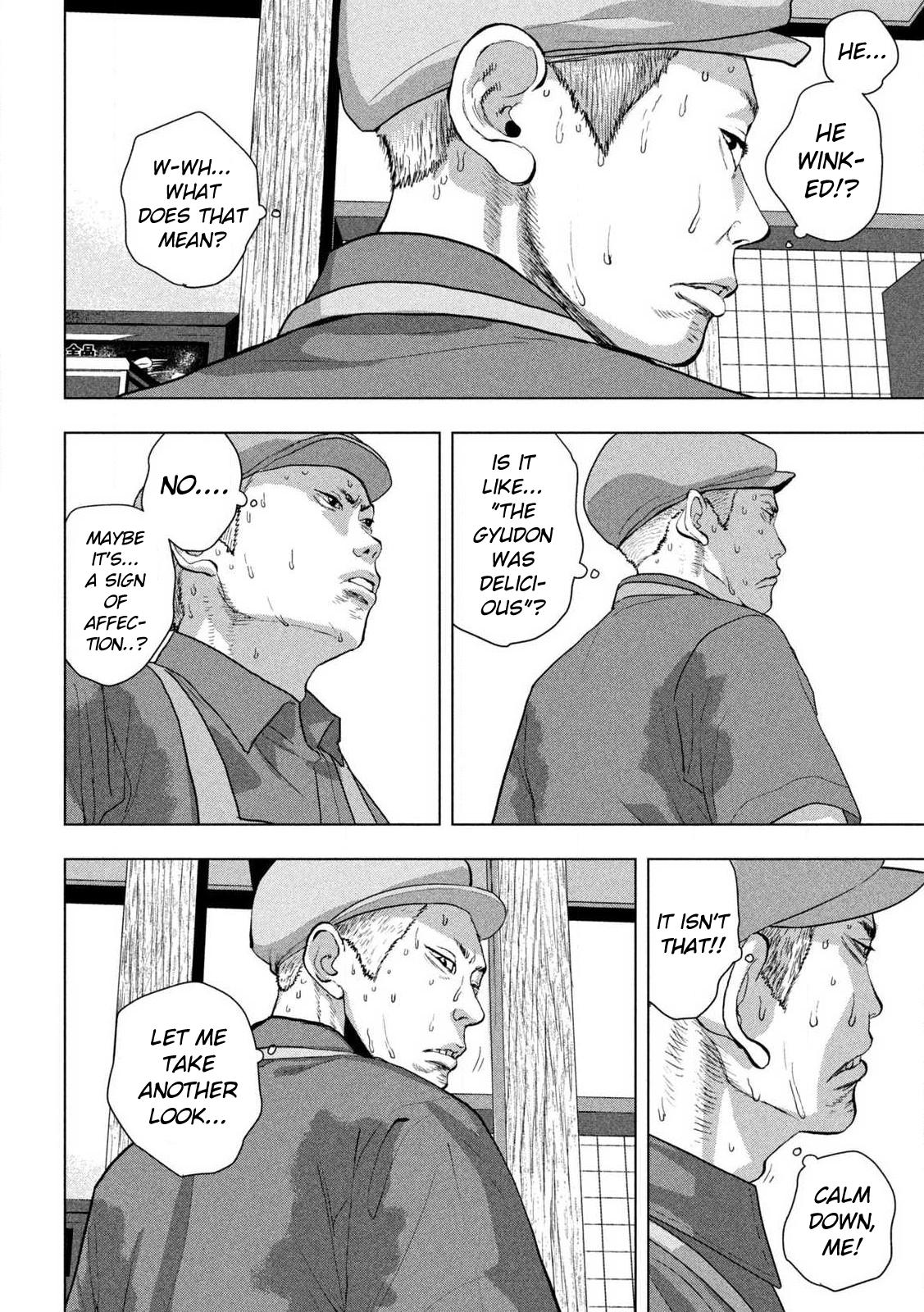 Under Ninja Chapter 112 2
