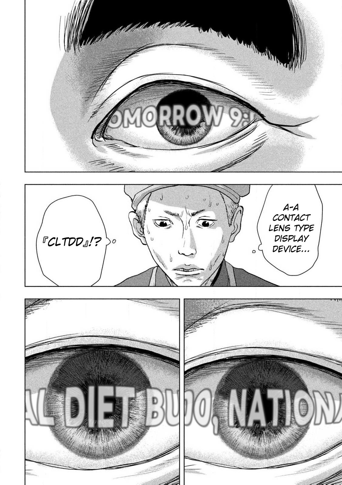 Under Ninja Chapter 112 4