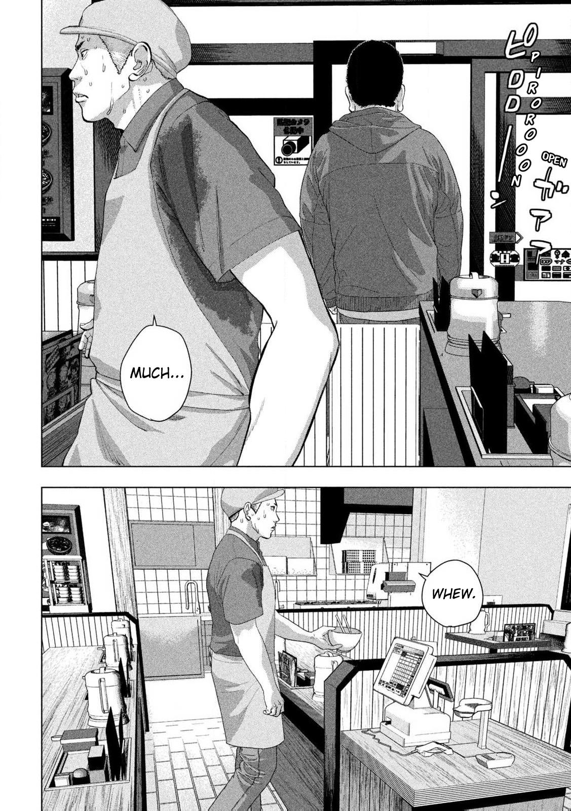 Under Ninja Chapter 112 6