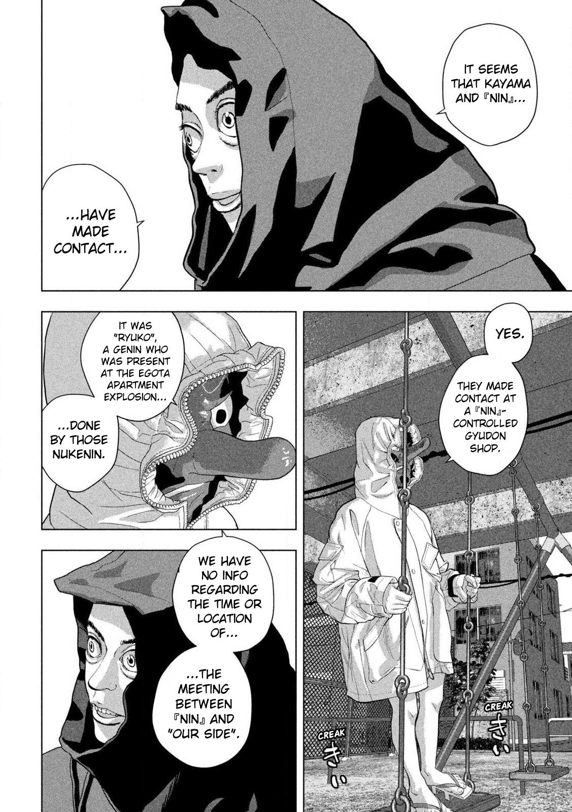 Under Ninja Chapter 113 8