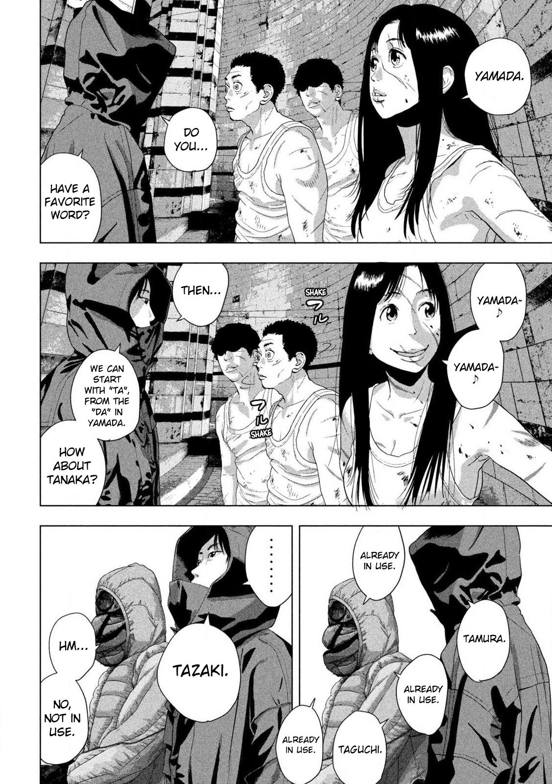 Under Ninja Chapter 114 17