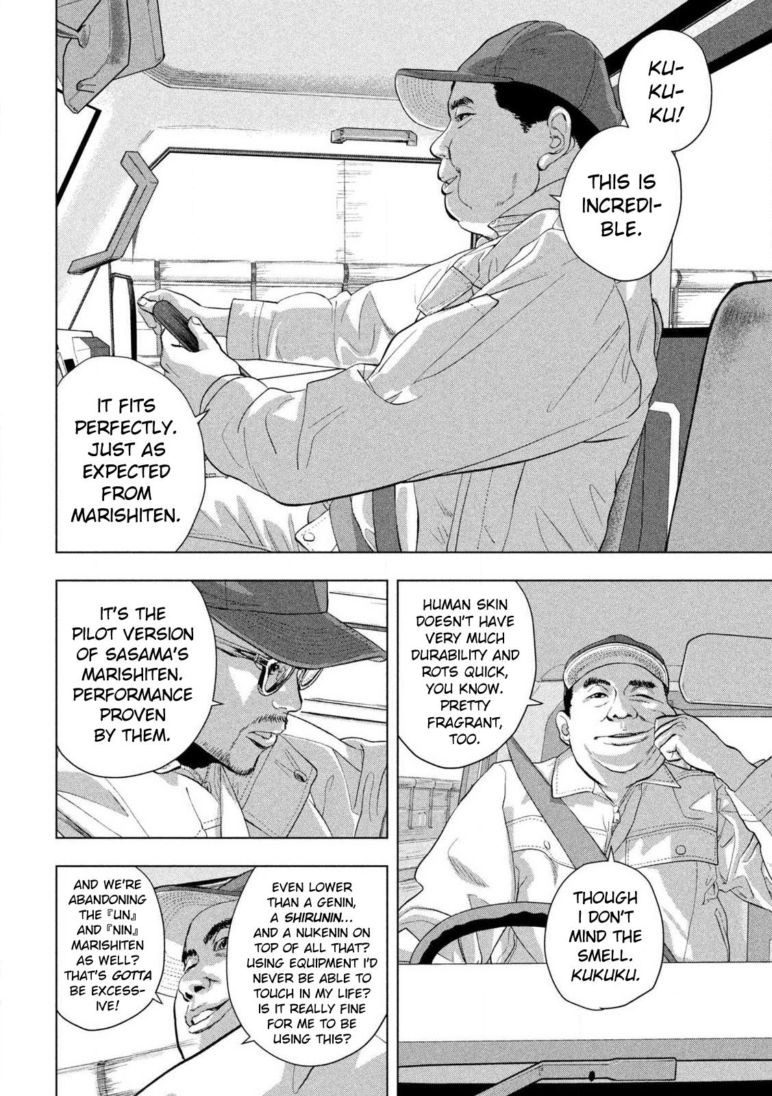 Under Ninja Chapter 115 6