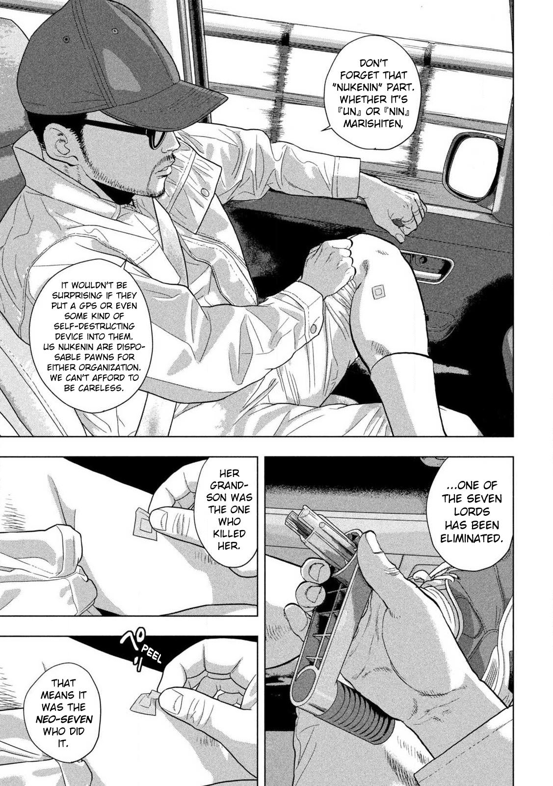 Under Ninja Chapter 115 7