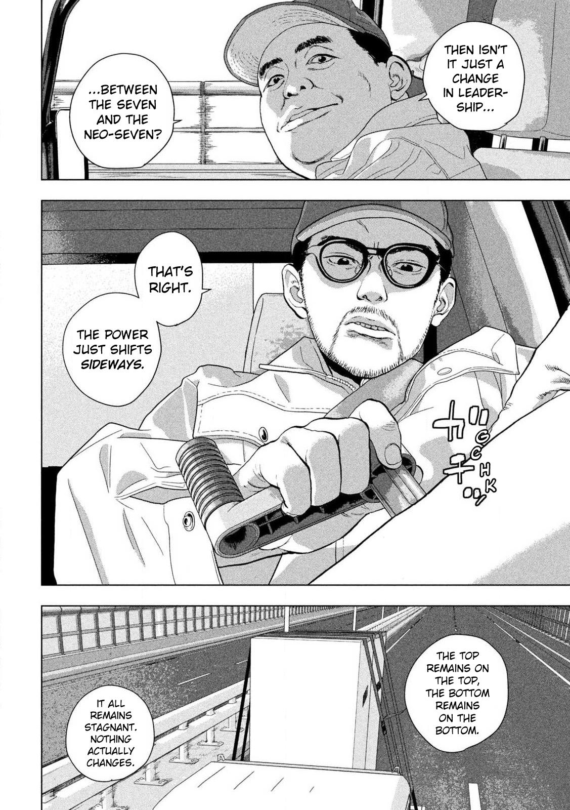 Under Ninja Chapter 115 8