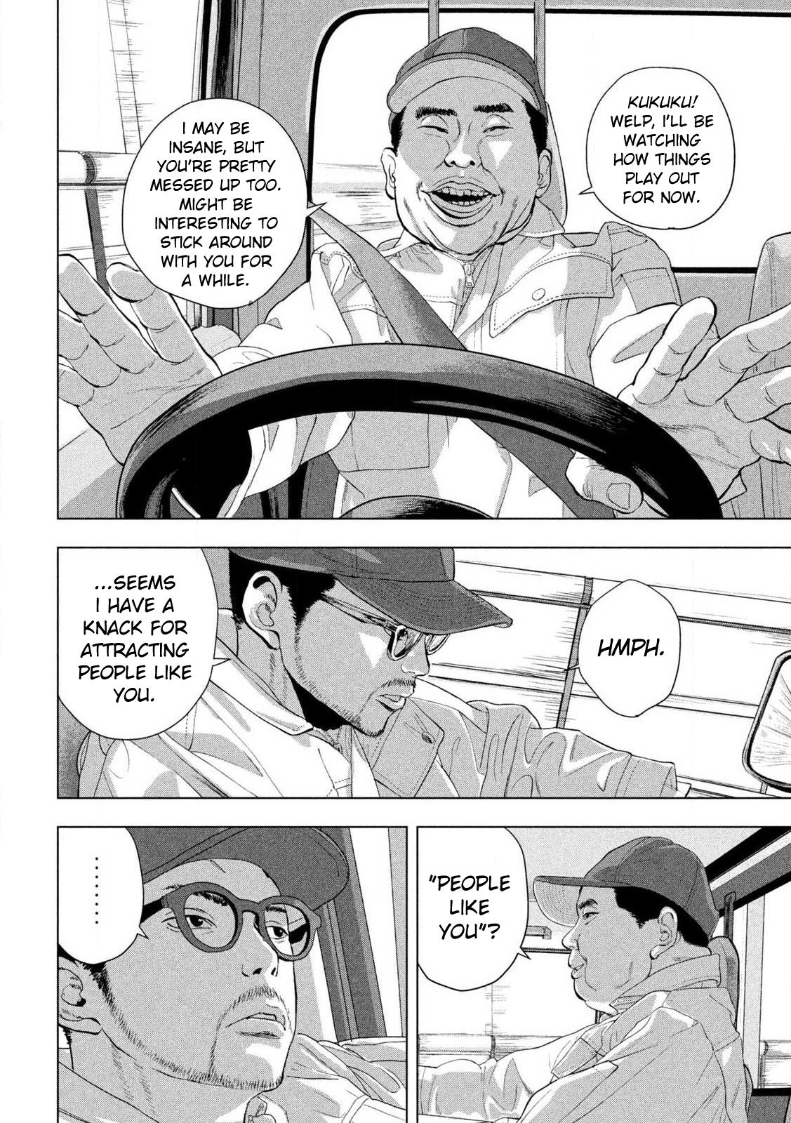 Under Ninja Chapter 115 12