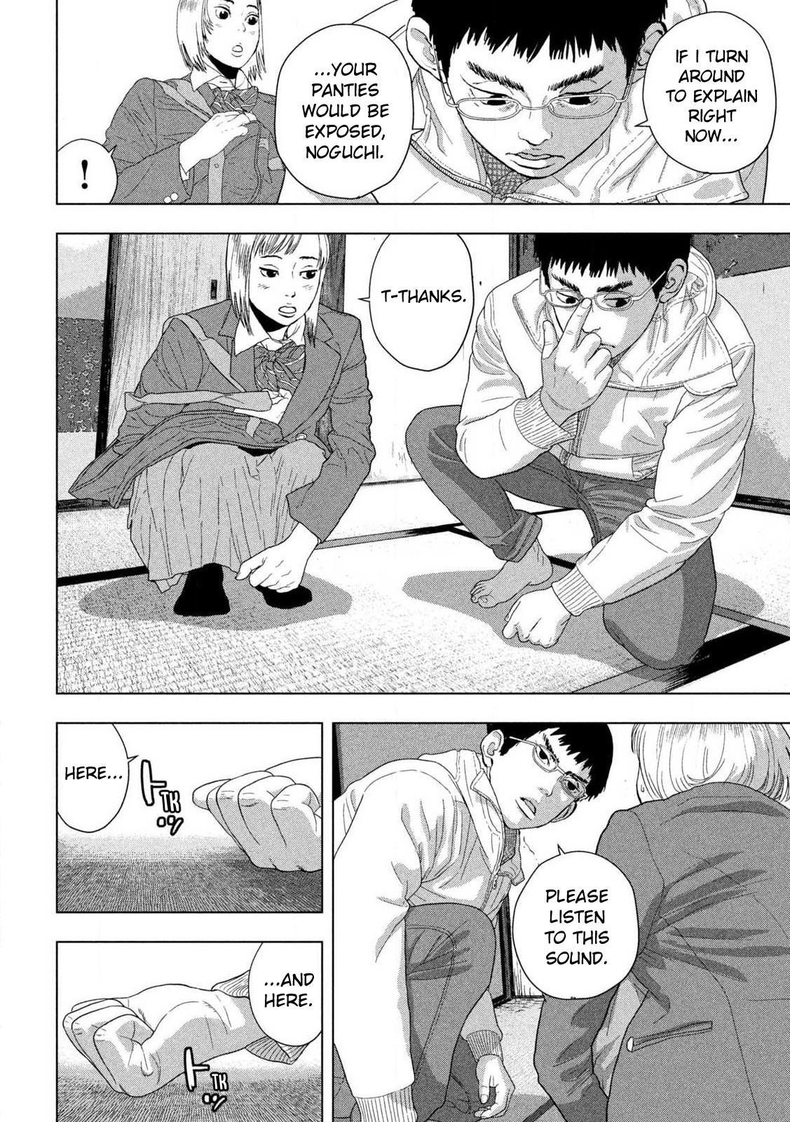 Under Ninja Chapter 116 2