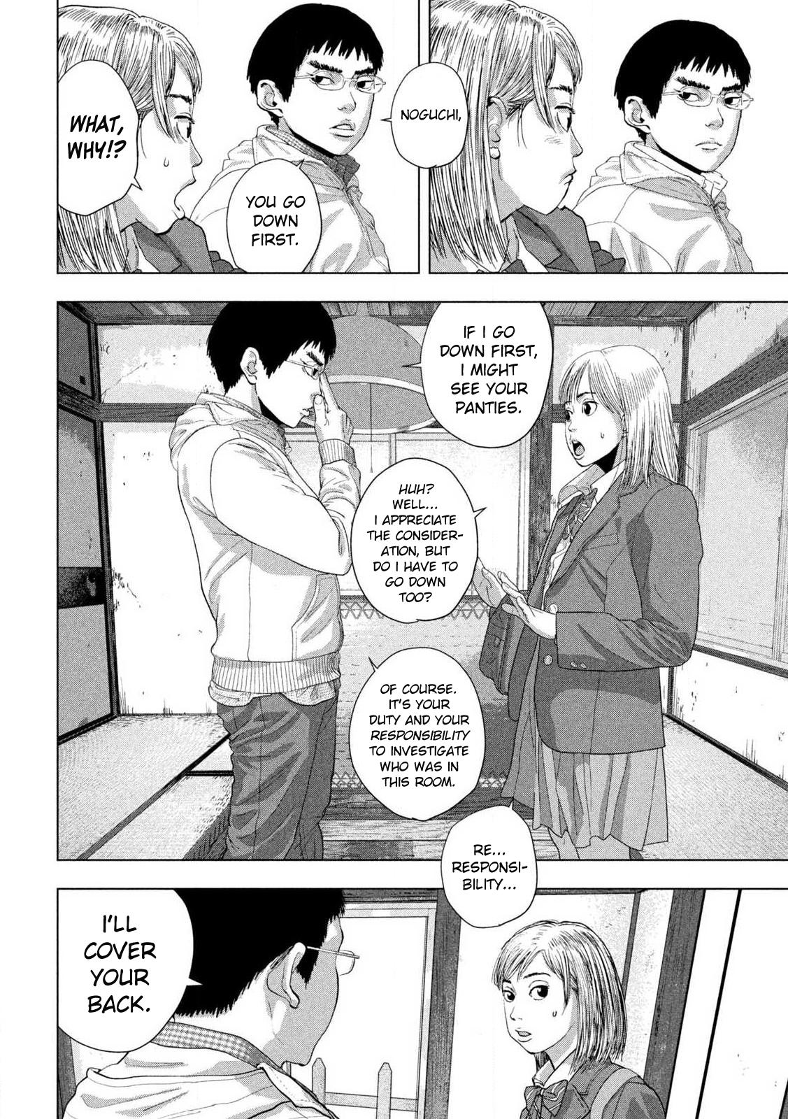 Under Ninja Chapter 116 8