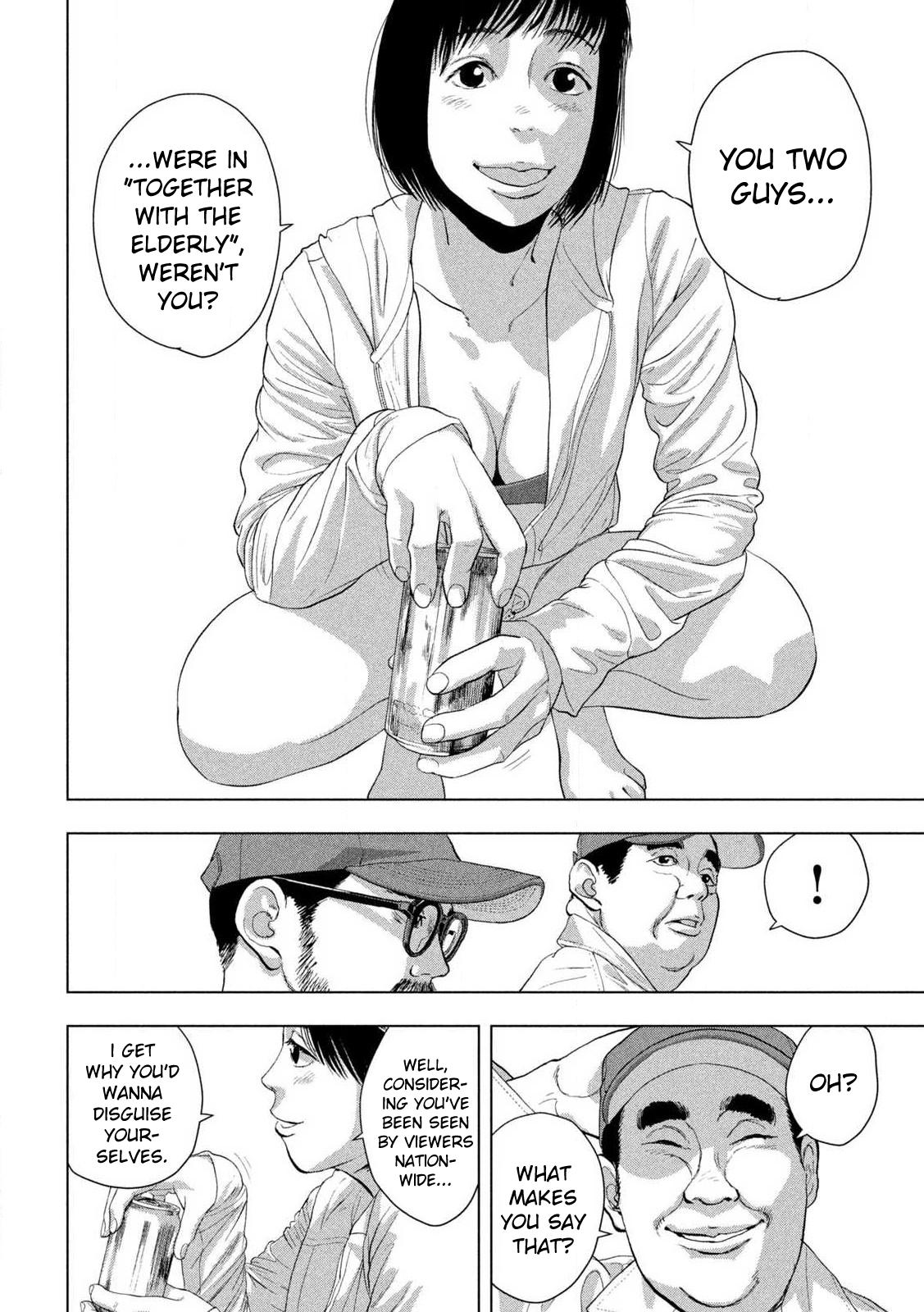 Under Ninja Chapter 117 4