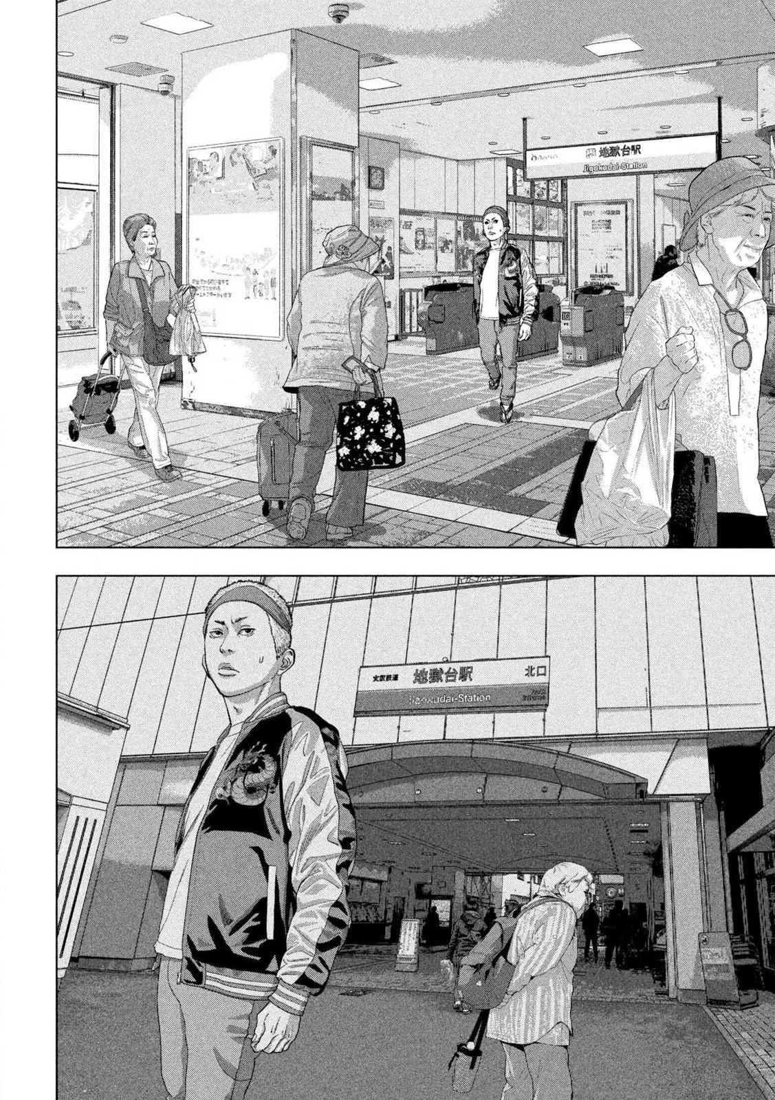 Under Ninja Chapter 119 4