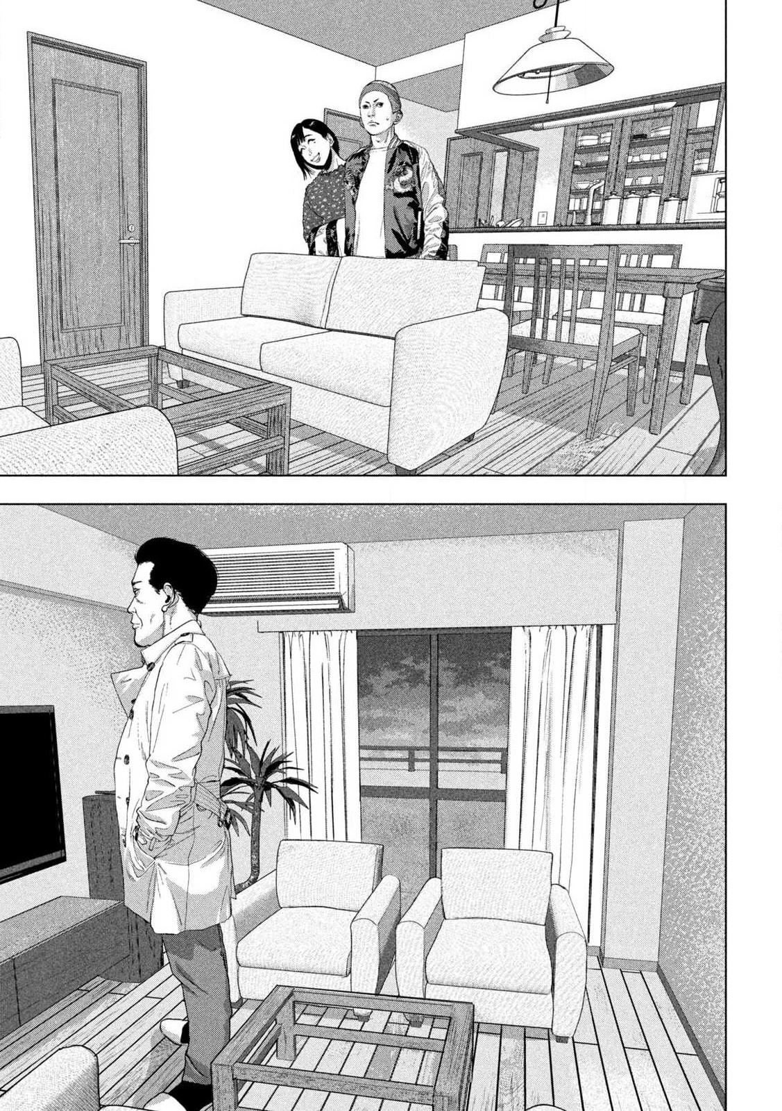 Under Ninja Chapter 119 8