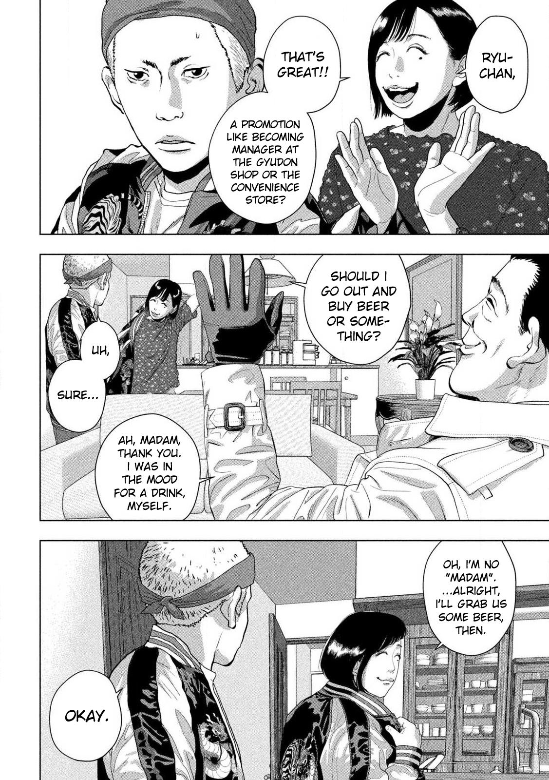 Under Ninja Chapter 119 11