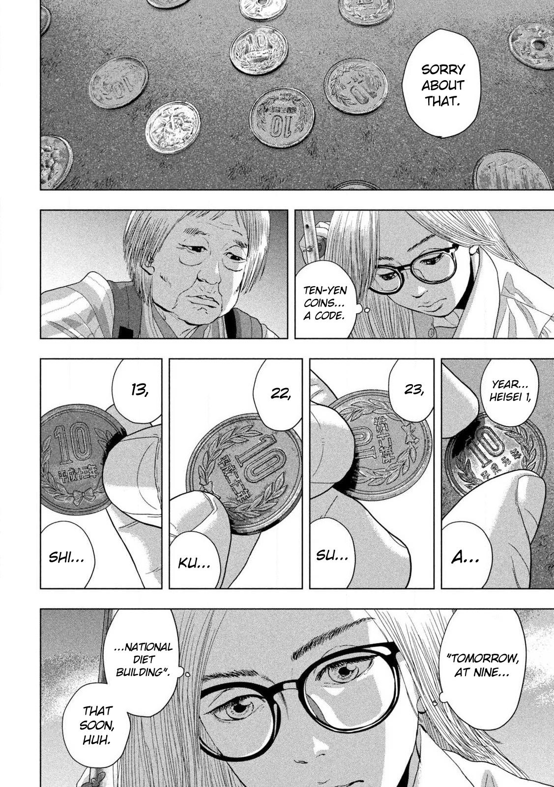 Under Ninja Chapter 120 3