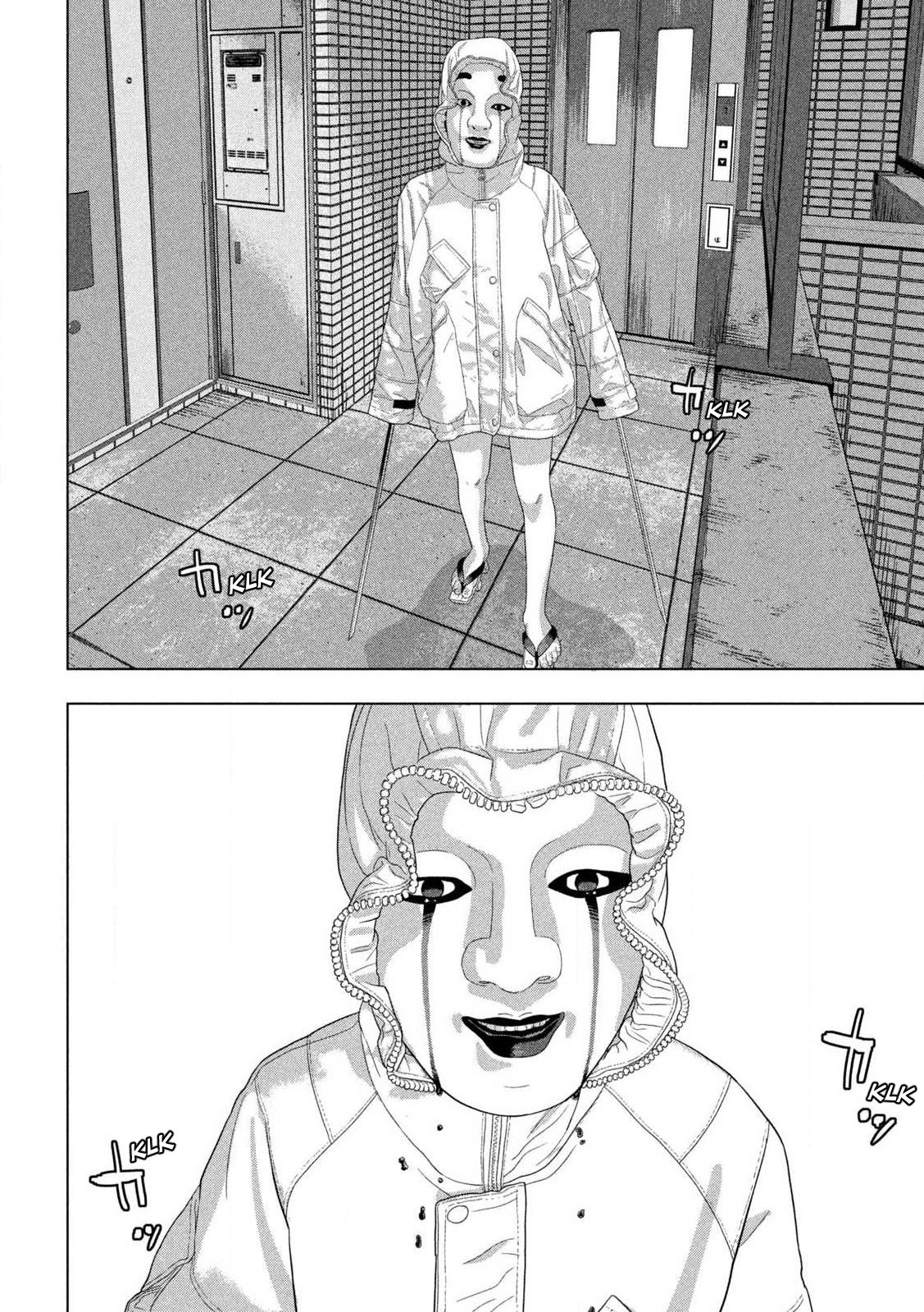 Under Ninja Chapter 122 18