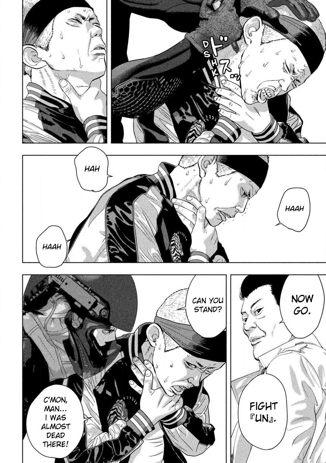Under Ninja Chapter 123 2