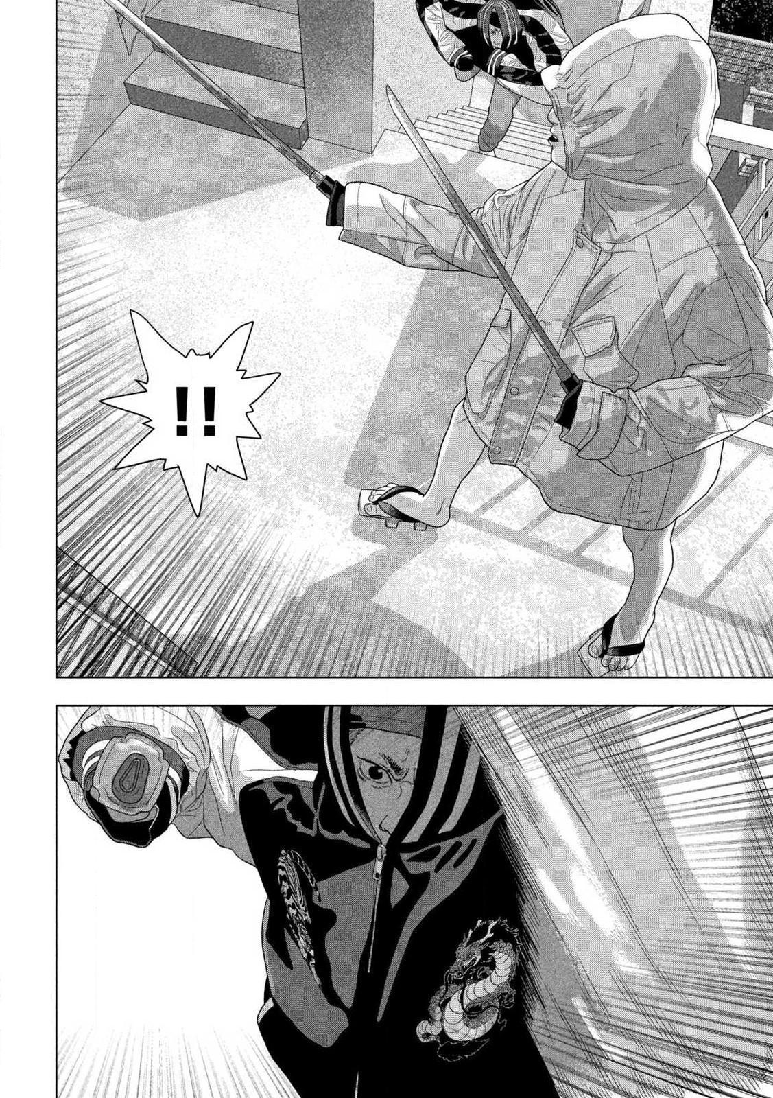 Under Ninja Chapter 123 15