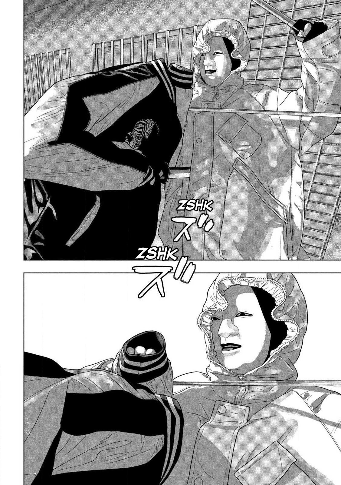 Under Ninja Chapter 123 17