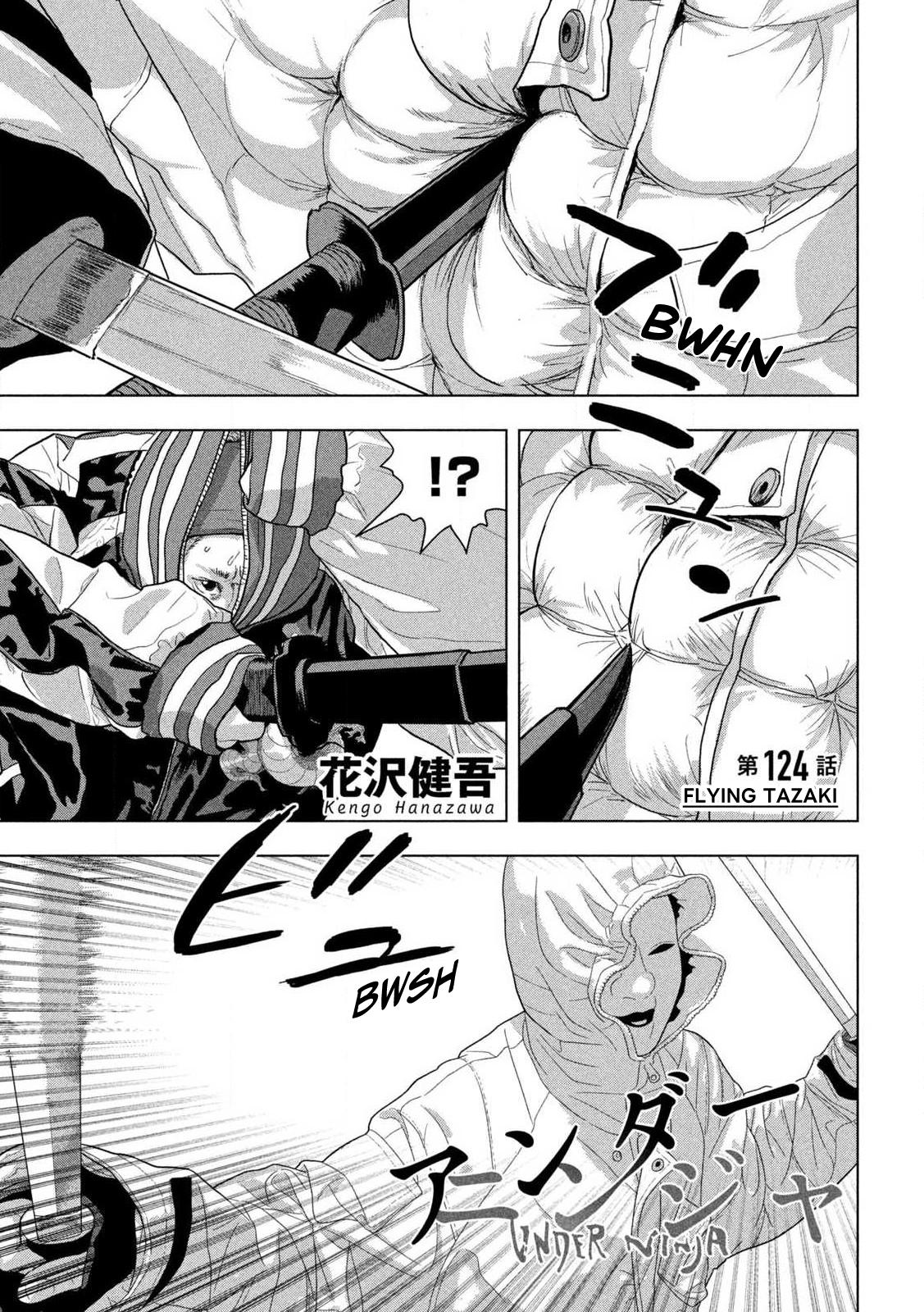 Under Ninja Chapter 124 1