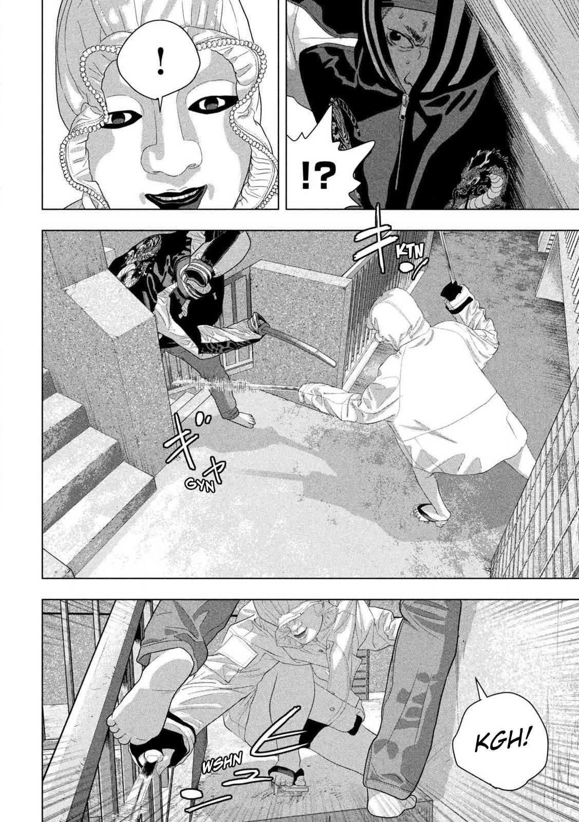 Under Ninja Chapter 124 9