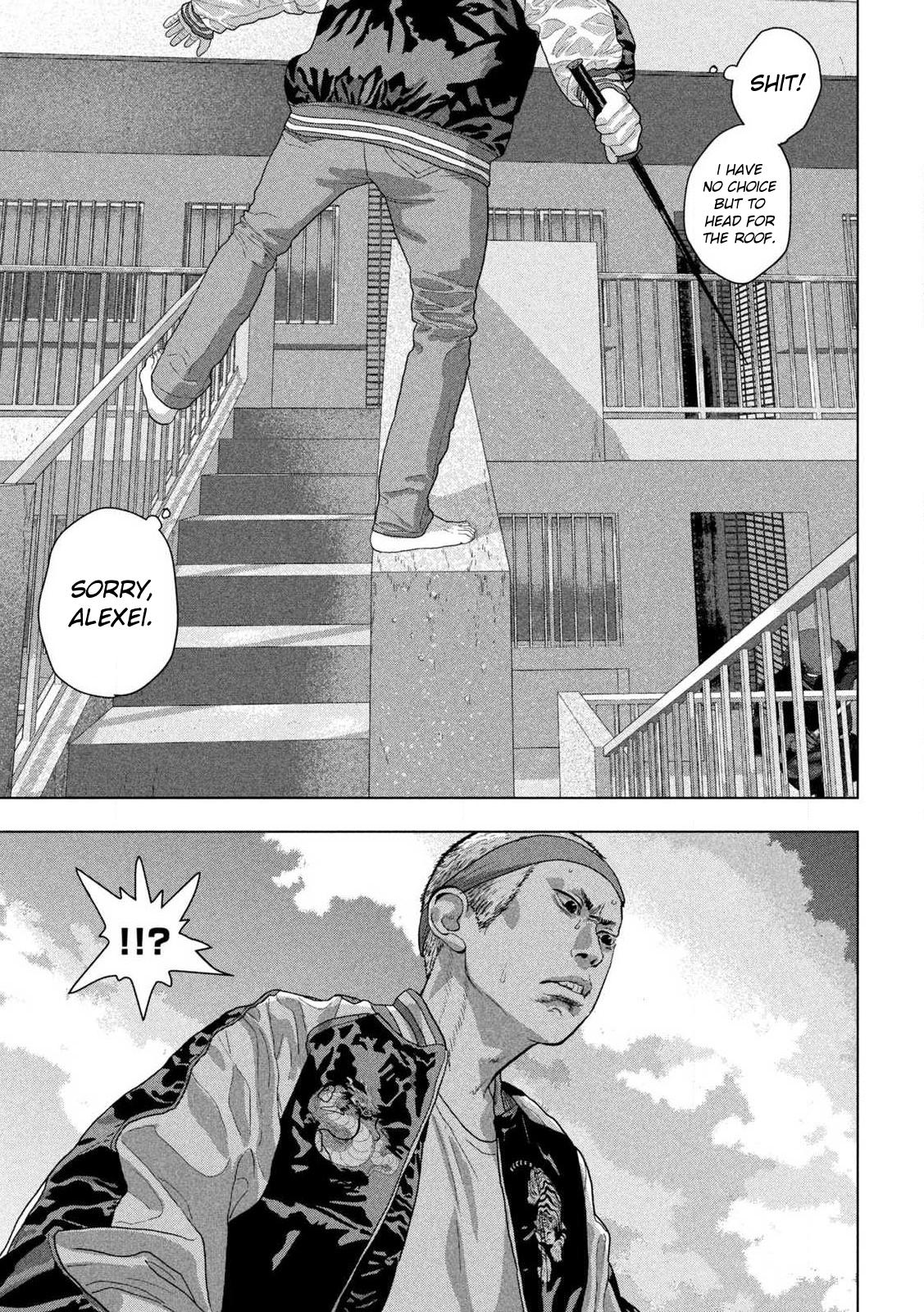 Under Ninja Chapter 124 12