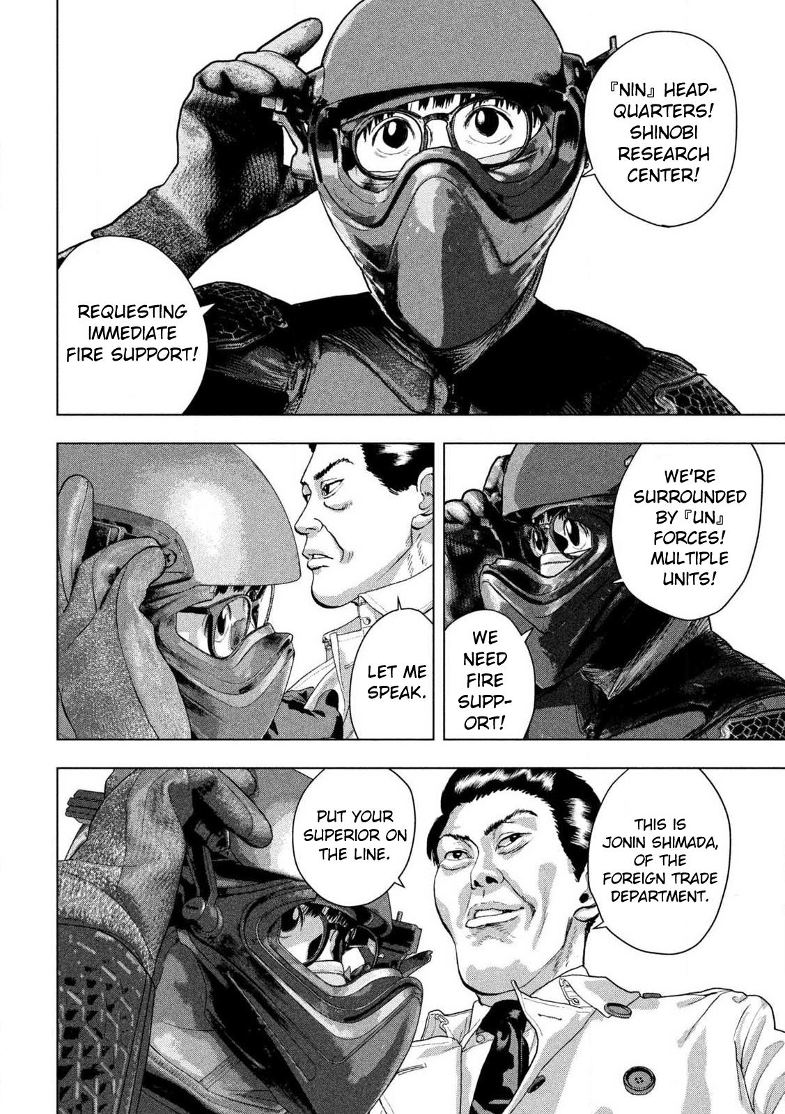 Under Ninja Chapter 124 14