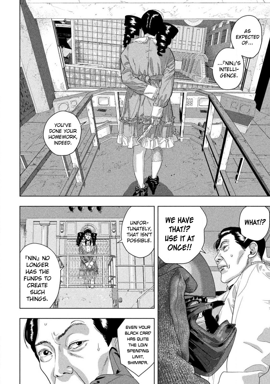 Under Ninja Chapter 125 2