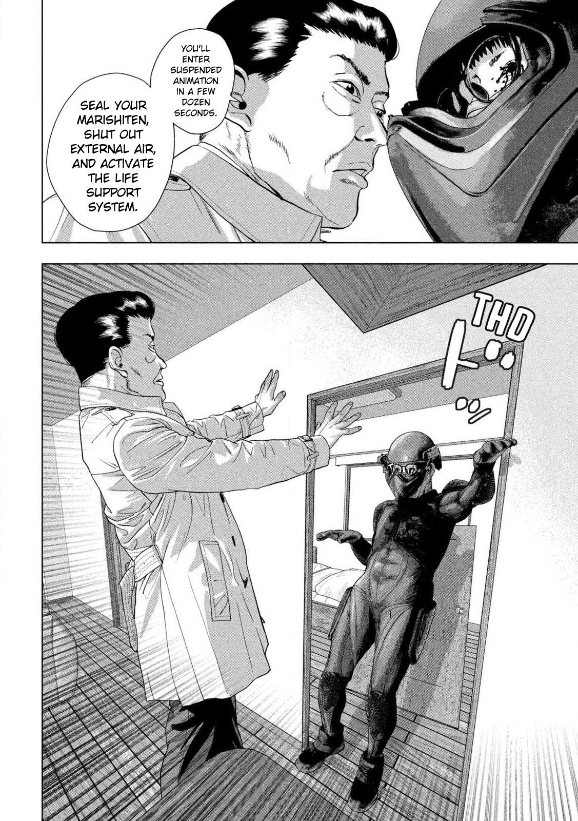 Under Ninja Chapter 126 8