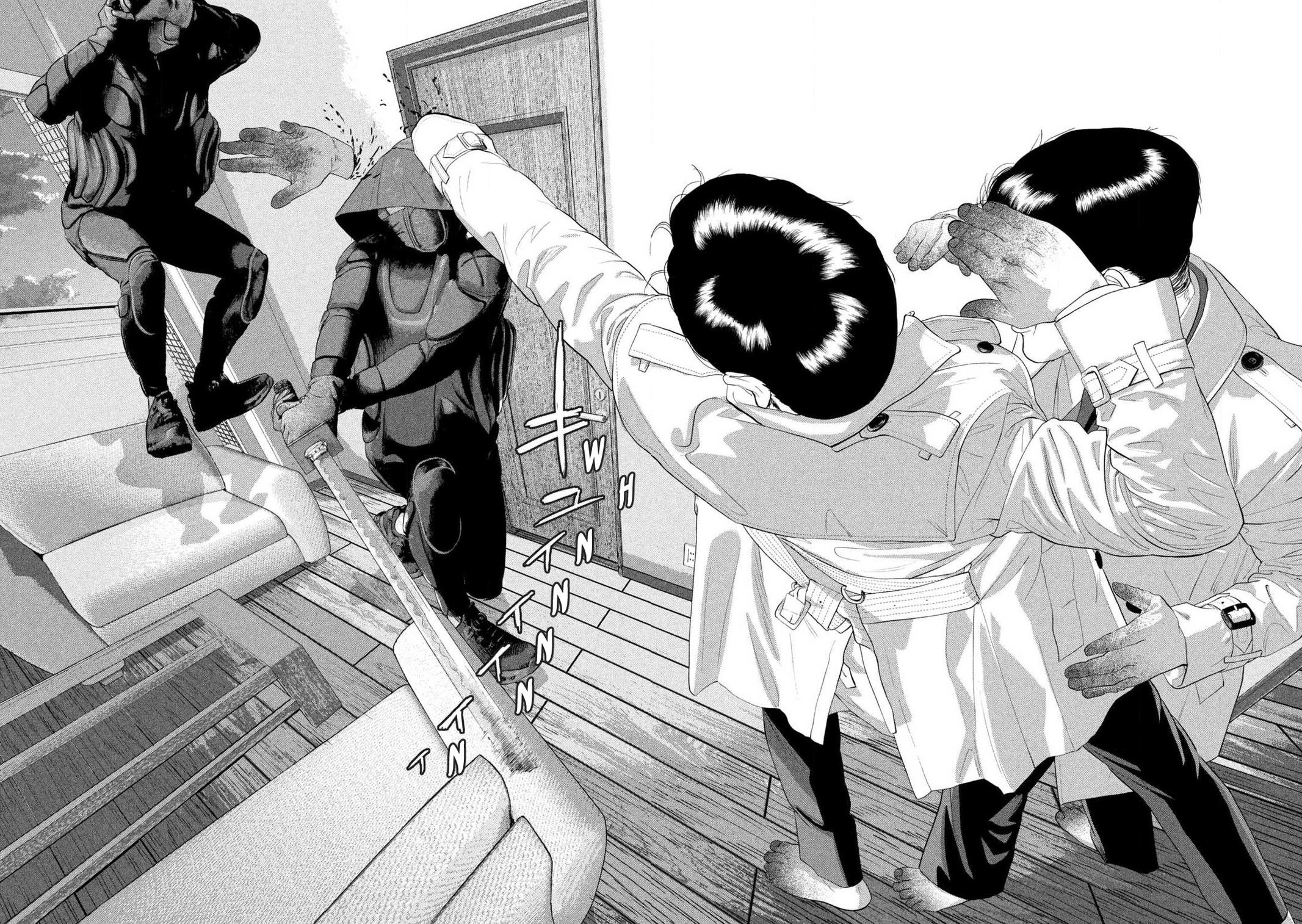 Under Ninja Chapter 126 12