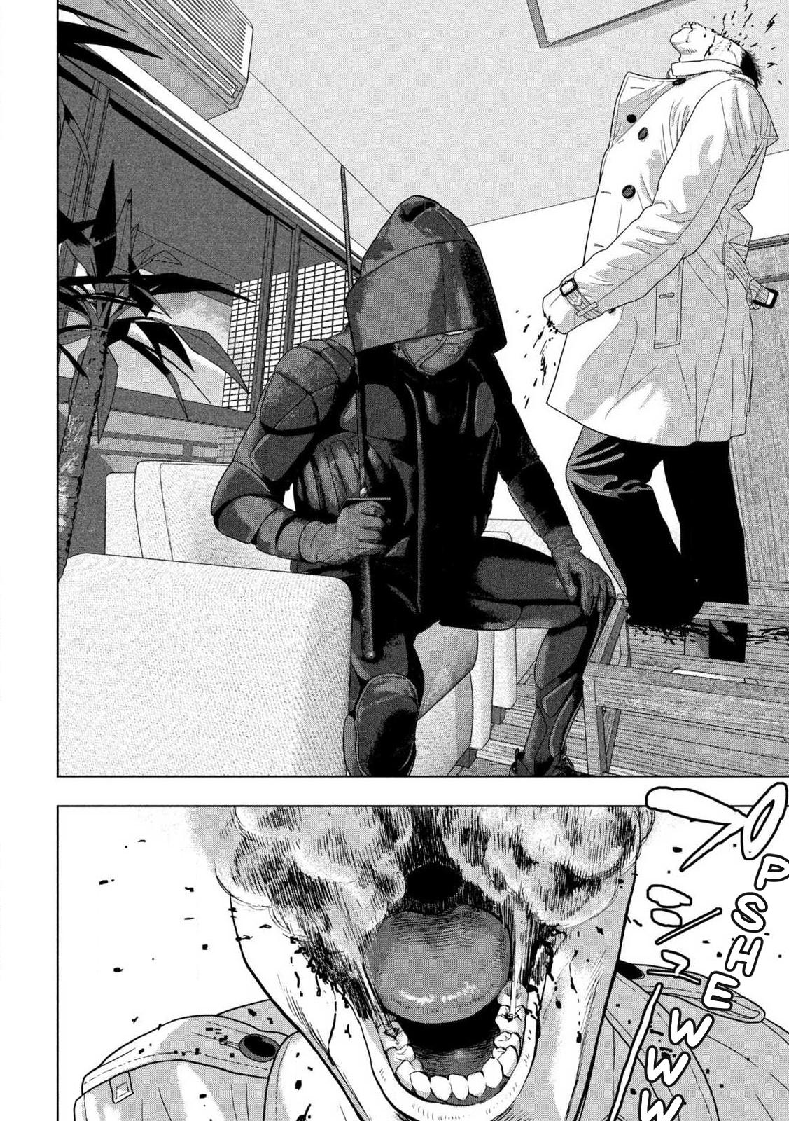 Under Ninja Chapter 126 17