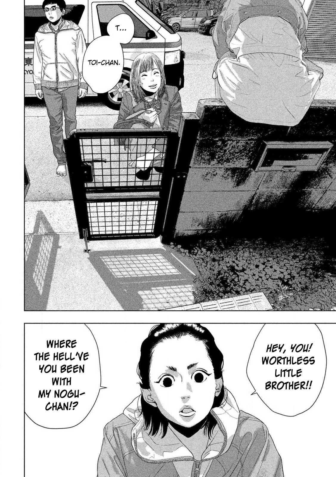 Under Ninja Chapter 128 17