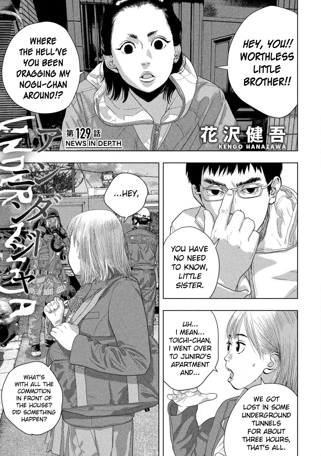 Under Ninja Chapter 129 1