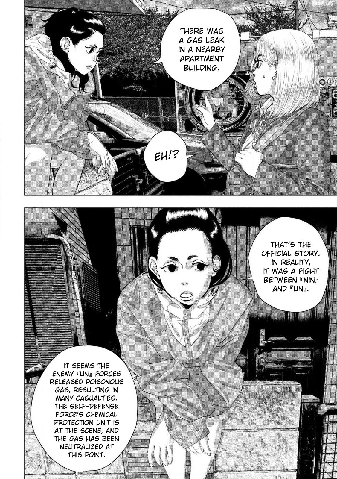 Under Ninja Chapter 129 2