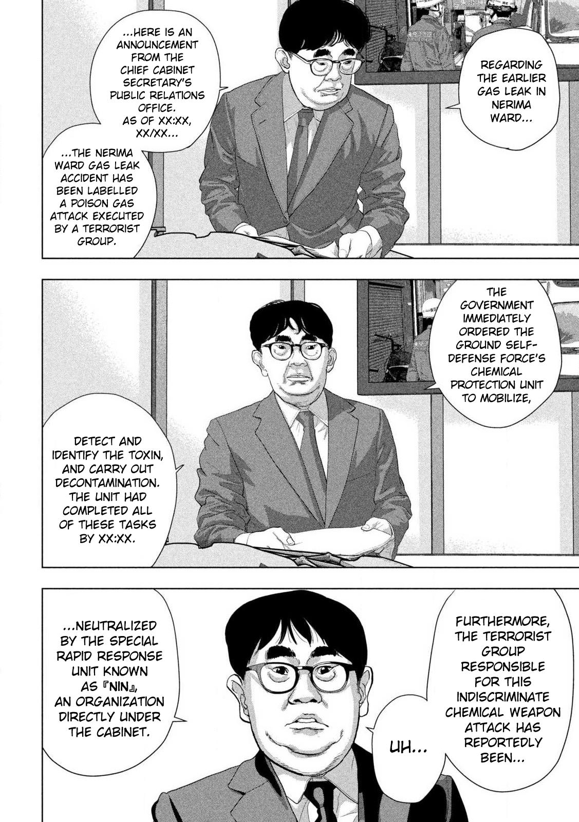 Under Ninja Chapter 129 15