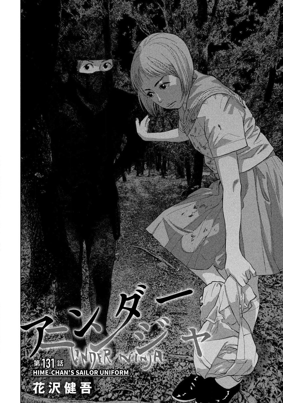 Under Ninja Chapter 131 2