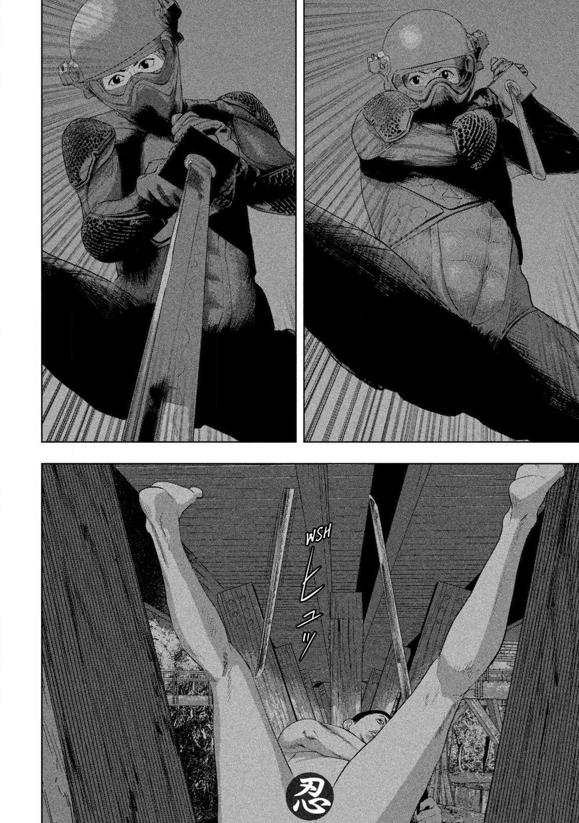 Under Ninja Chapter 132 5