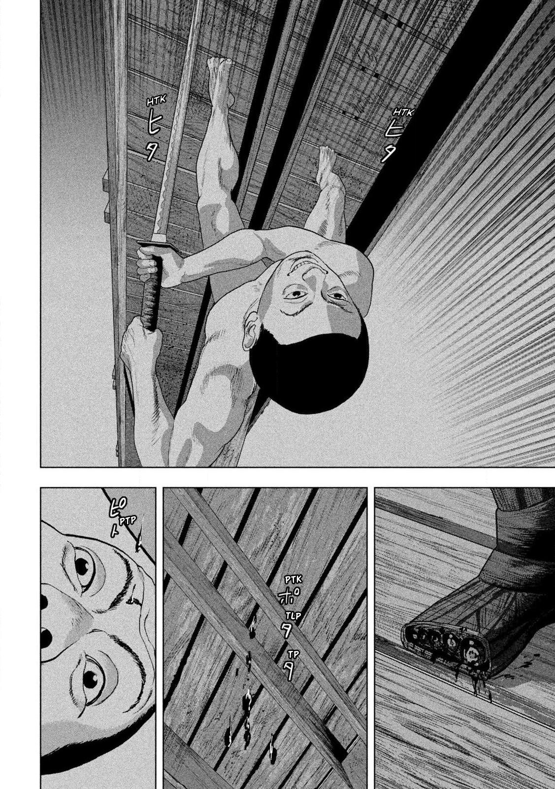 Under Ninja Chapter 132 7