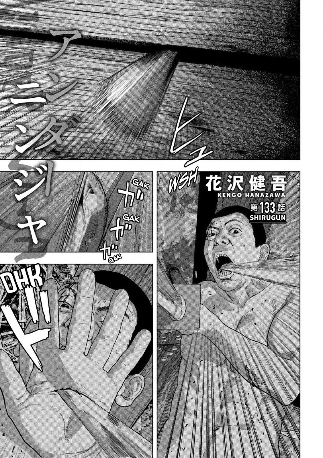 Under Ninja Chapter 133 1